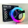 Кольцевая светодиодная лампа 26 см, 10" разноцветная RGB MR26 LED