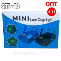 Лазерный проектор Mini Laser 4 узора STL-40