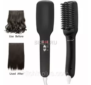 Расческа выпрямитель Hair brush 2 in 1
