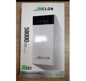 Power bank Ciclon 58000 mAh  CL-032