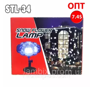 Лазерный проектор Mini snow flower lamp STL-34